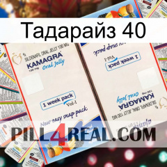 Тадарайз 40 kamagra1